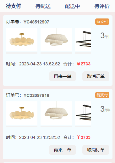 1682240095.png