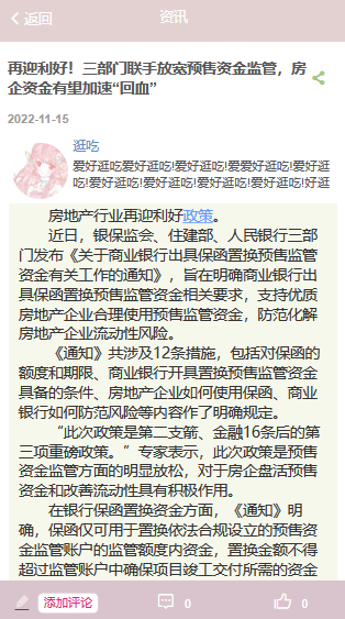1682493942.png