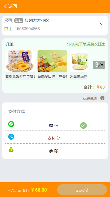 1683601883.png 1683601883.png